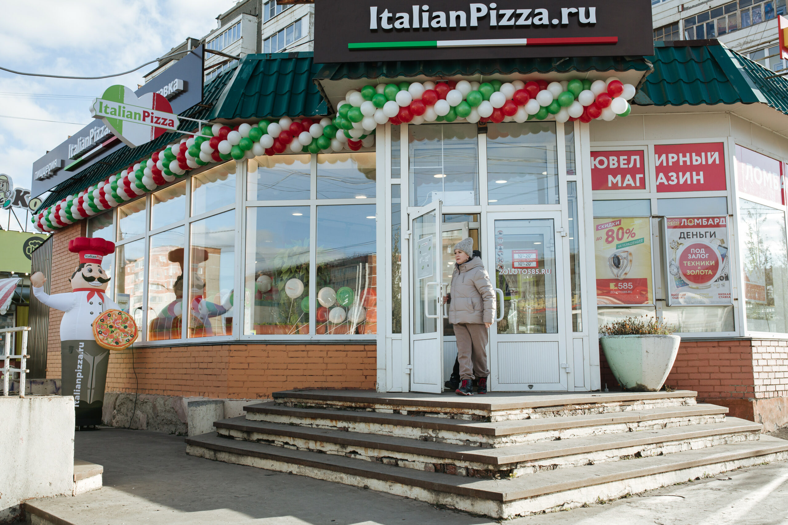 Ресторан ITALIAN PIZZA — Feedback