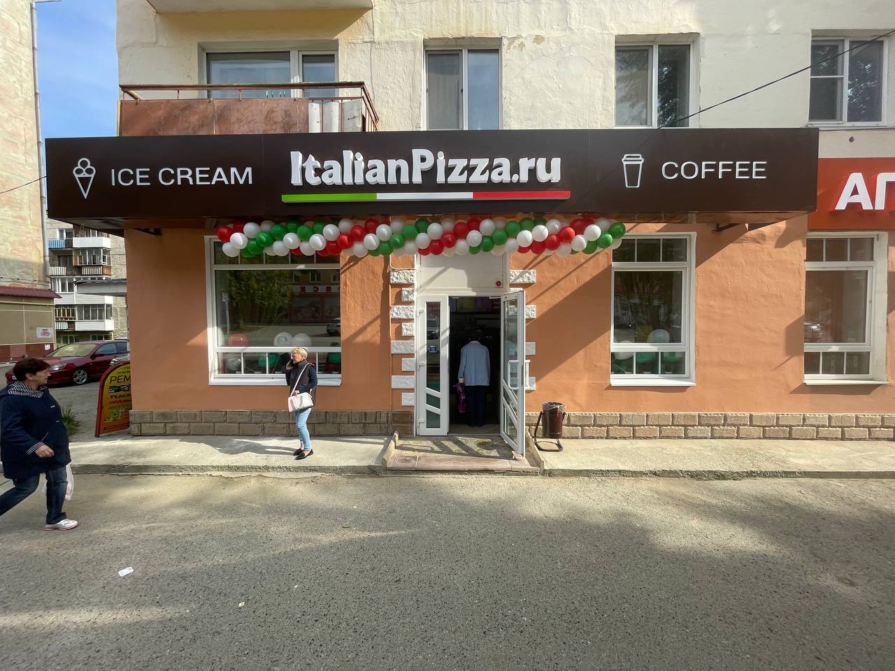 Ресторан ITALIAN PIZZA — Feedback